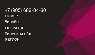 9056898430